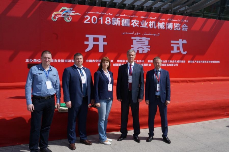 Российская делегация